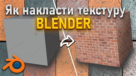 Blender Youtube