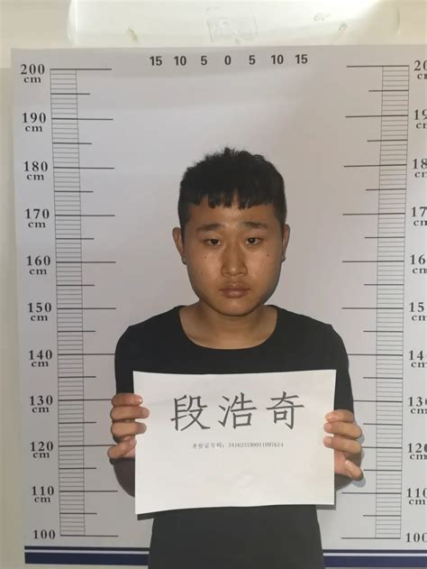 亳州谯城警方通告 公开征集孙明然等人违法犯罪线索凤凰网安徽凤凰网