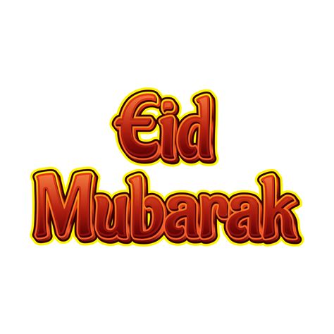 Ramadan Mubarak Writing 21454190 PNG