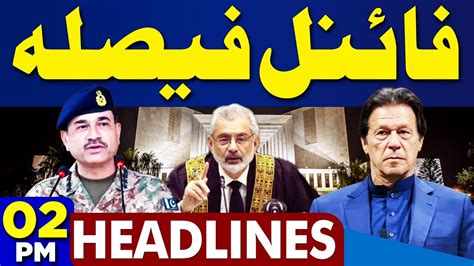 Dunya News Headlines 2pm Army Chief Decision Imran Khan Youm E