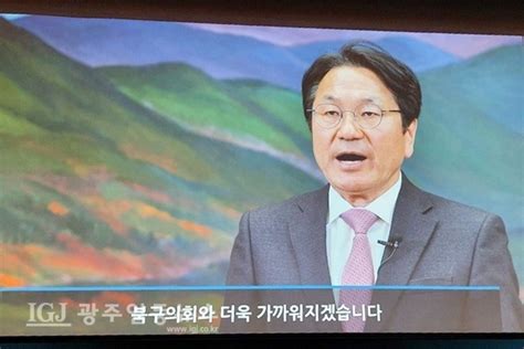 취재현장 광주 북구의회 개원 제32주년 기념식 성황리 개최 “새로운 도약을 다짐하는 계기로 삼을 터” 광주일등뉴스