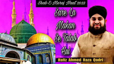 Sare La Makan Se Talab Hui Shab E Meraj Naat 2023 Heart Touching