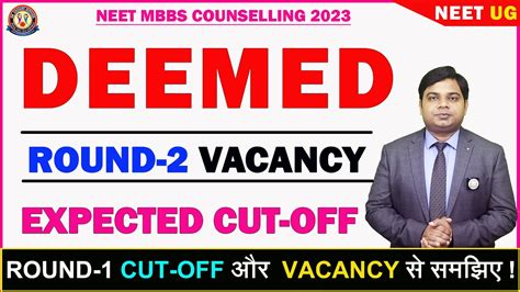 Deemedround Expected Cut Offmbbs Vacant Seatsdeemed Round Cut