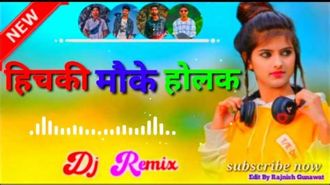 Hichki Moke Holak Theth New Nagpuri Dj Song 2023 Ftsuhana Devi