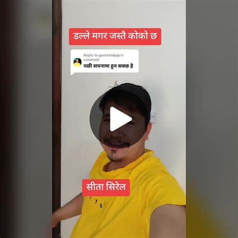 डल्ले मगर जस्तै कोको छ मजेदार प्रतिक्रिया Tiktok