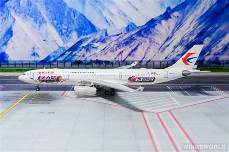 Ngmodels Airbus A China Eastern Ng B