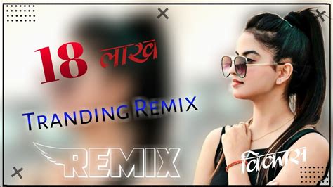 Lakh Song Remix Mera Ek Ek Suit Pade Dhai Lakh Ka New Haryanvi