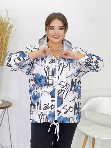 Ветровка Jyldyz - купить с доставкой по выгодным ценам в интернет ...