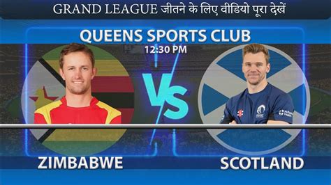 Zimbabwe Vs Scotland Dream Zim Vs Sco Dream Predictions Odi Sco