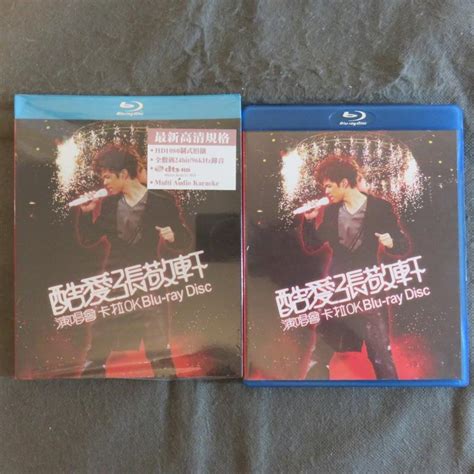 Blu Ray 演唱會 酷愛 張敬軒 2008 演唱會 Live 卡拉ok 藍光碟 08年 舊版 連紙套 Hins 興趣及遊戲