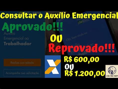 Como saber se fui Aprovado ou Reprovado no Auxílio Emergencial YouTube