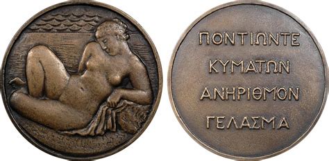 Numisbids Inumis May Auction Lot Gimond M Amphitrite