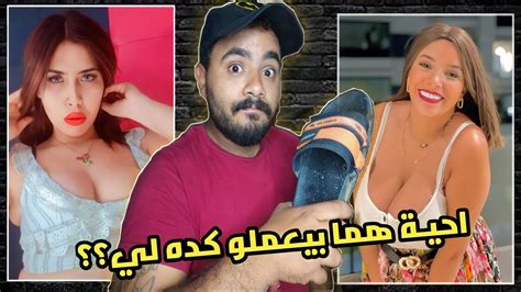 البنات دي بتعمل حاجات غريبة جدا 😱 التيك توك هيروح بينا علي فين تاني