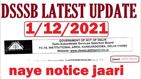 DSSSB LATEST UPDATE 2021 DSSSB RESULT 2021 I DSSSB EXAM 2021 DSSSB NEW