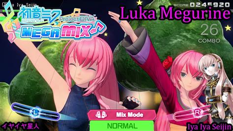 Project Diva Mega Mix Luka Megurine Iya Iya Seijin Mix Mode