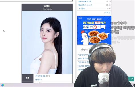 타요 7월29일 벡스코에서 이 누나랑 야방합니다 아프리카tv 에펨코리아