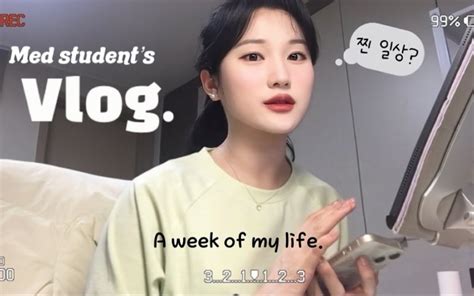 Bogyung Vlog