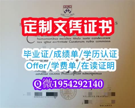 一比一原版offer美国迈阿密大学毕业证（um毕业证书）文凭学历认证定制 Ppt