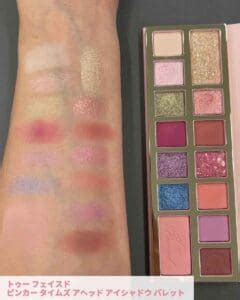 Too Faced Pinker Times Ahead Eyeshadow Palette Nuvole Di Bellezza