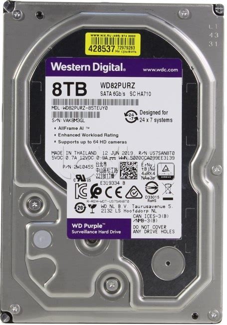 Western Digital Purple HDD 8 Tb SATA III 3 5 WD82PURZ Жесткий диск