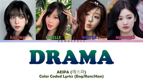 Aespa Drama Lyrics Color Coded Lyrics Eng Rom Han Youtube