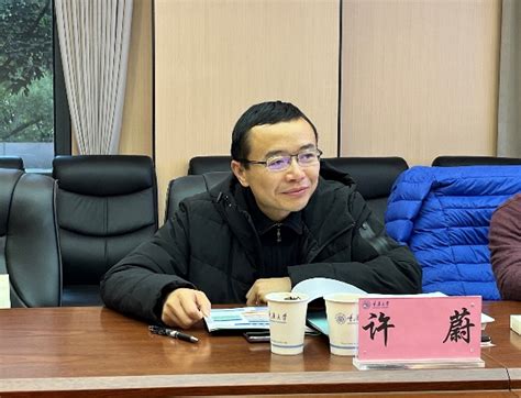 昆明理工大学建筑工程学院许蔚院长一行到环境学院调研座谈 重庆大学环境与生态学院