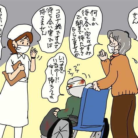 コロナ禍での理不尽 てんてこまいの介護日記