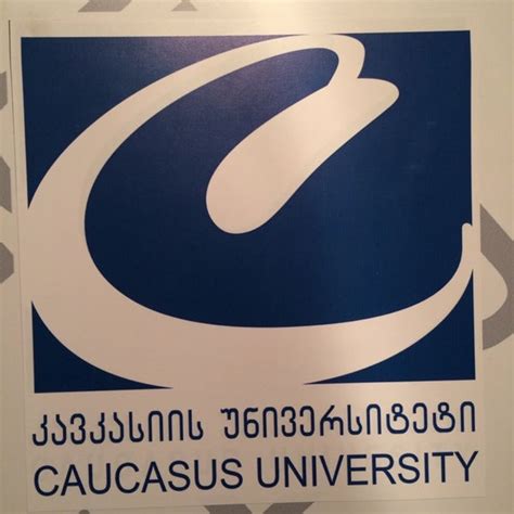 Caucasus University კავკასიის უნივერსიტეტი Tbiliside Üniversite