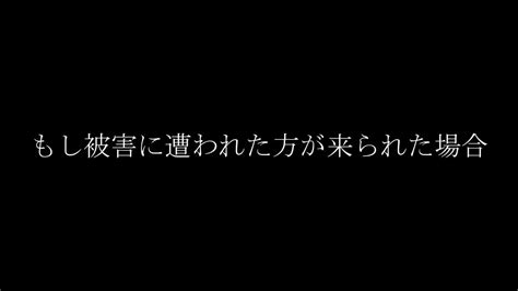 偽物について（視聴者様は概要欄の件を把握お願い致します） Youtube