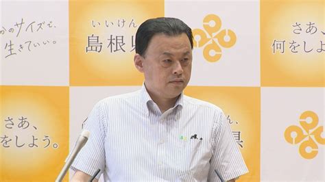 「経団連の会長の言っていることを聞いていたら日本は滅びる」「世も末」 島根県・丸山知事 少子化対策の財源「社会保険料上乗せ」「消費税」議論を