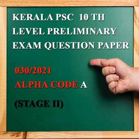 Kerala Psc Th Level Preliminary Exam Question Paper Stage Ii