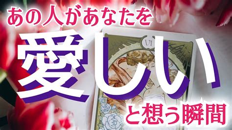 【⚠️辛口あり🥀驚きの本音😳】相手の気持ちを深掘りカードリーディング🧚‍♀️片思い複雑恋愛タロット占い🌹ルノルマンオラクルで個人鑑定級占い