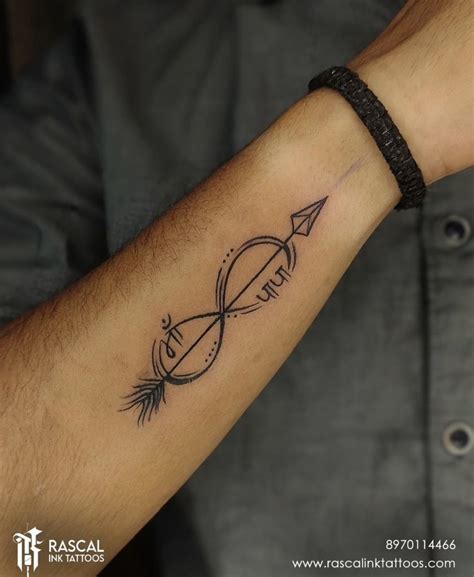 Arrow Tattoo Meaning