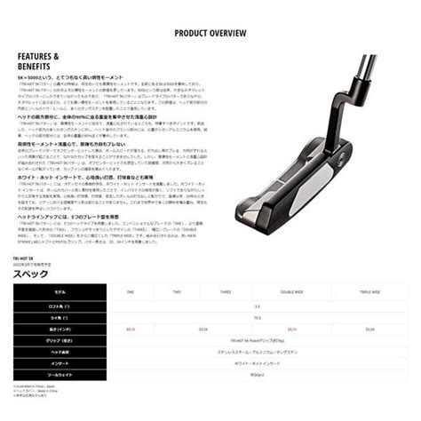 オデッセイ車 年モデル オデッセイ トライ ホット K ワン パター ブレード ピン 型 ODYSSEY TRI HOT
