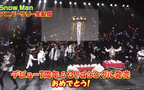 20210120 Snow Manデビュー1周年and3rd Singleリリーズ記念生配信 Youtube 1小時 哔哩哔哩 Bilibili