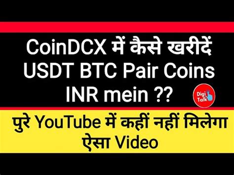 How To Buy USDT BTC Pair Coins In INR CoinDCX USDT BTC Pair Coins