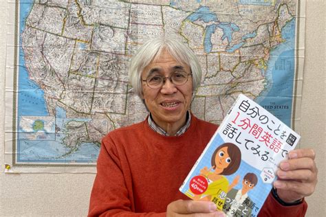 新刊13日に全国発売！（浦島久の玉手箱）｜帯広の英語学校joy｜ジョイ・イングリッシュ・アカデミー