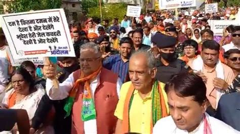 Jail Bharo Movement Of Bjp In Chhattisgarh Demonstrations Across The