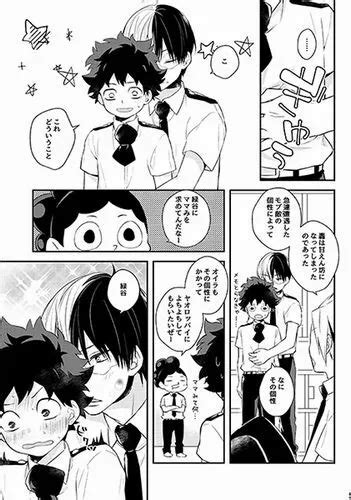 My Hero Academia Doujinshi Todoroki X Midoriya Amaetakun Eur