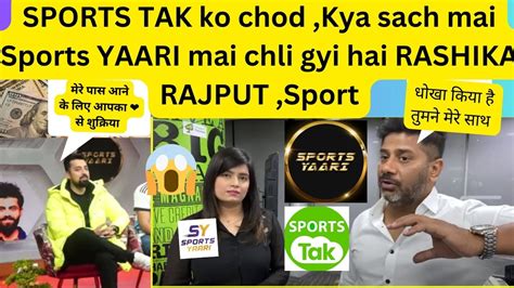 SPORTS TAK Ko Chod Doosre CHANNEL Pe Gyi Vikarant Gupta Ki Anchor