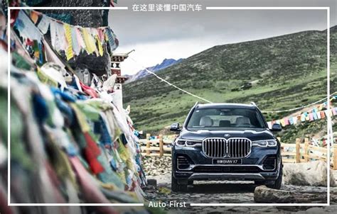 汽势封面不惧翻山越岭，创新bmw X7实力越野纵情香格里拉搜狐汽车搜狐网