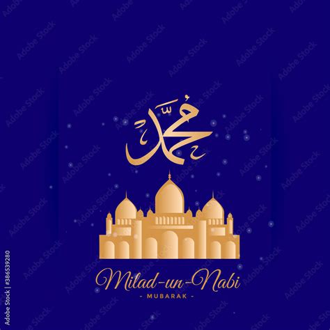 Happy Mawlid Al Nabi Muhammad Saw Eid Milad Un Nabi Mubarak Vector