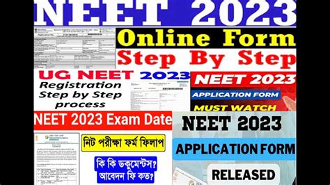 Neet Ug How To Fill Application Form Neet Application Form