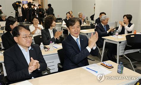 조국혁신당 워크숍 연합뉴스