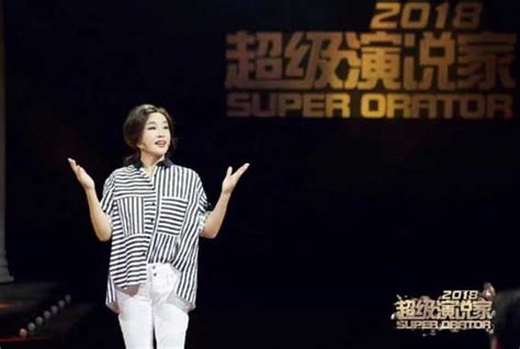 《超级演说家2018》先导片 刘晓庆燃情开场选手