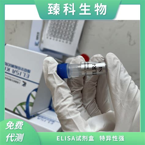 人酪氨酰dna磷酸二酯酶1tdp1）酶联免疫elisa试剂盒48t 上海臻科生物科技有限公司