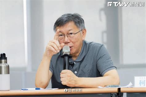 柯文哲無保裁定「北檢10天內提抗告」 律師分析：將面臨至少2挑戰