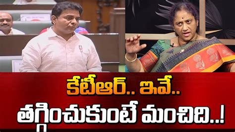 కటఆర ఇవ తగగచకట మచద Analyst Krishna Kumari Counter