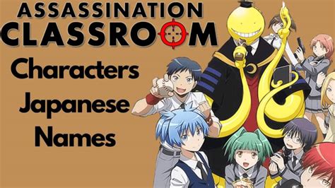 Japanese Names Of Characters From Assassination Classroom Japan Truly