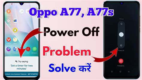 How To Switch Off Oppo A Oppo A Switch Off Kaise Kare Oppo A